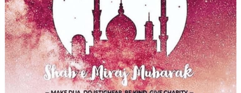 5 Things That You Need To Know About Shab-e-Miraj