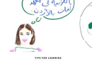 How to Learn Arabic-9 Tips for Learning Fast & Fluent Arabic  