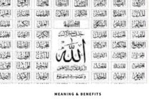 99 Names of Allah with Meaning, Explanation & Benefits  