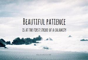 50 Best Islamic Quotes About Patience  