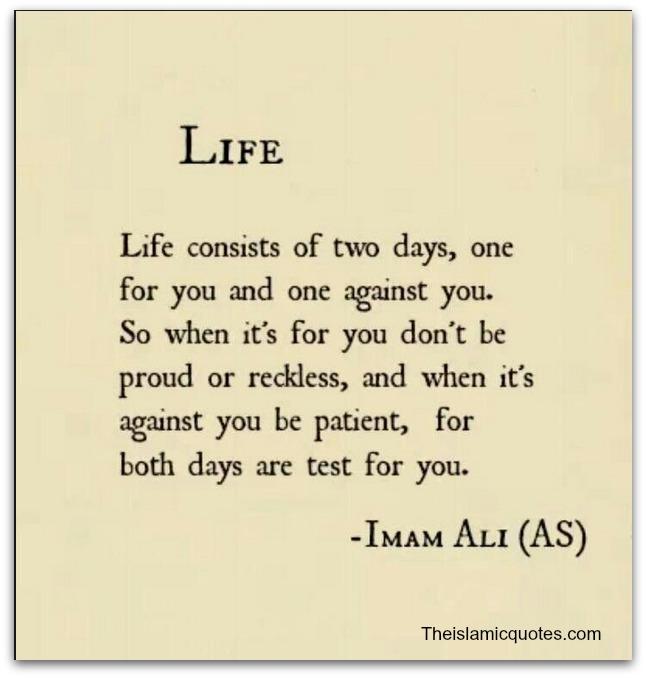 50 Islamic Quotes on Life with Images and Meaning