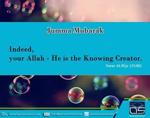 40+ Jumma Mubarak Quotes with Images and Wishes  