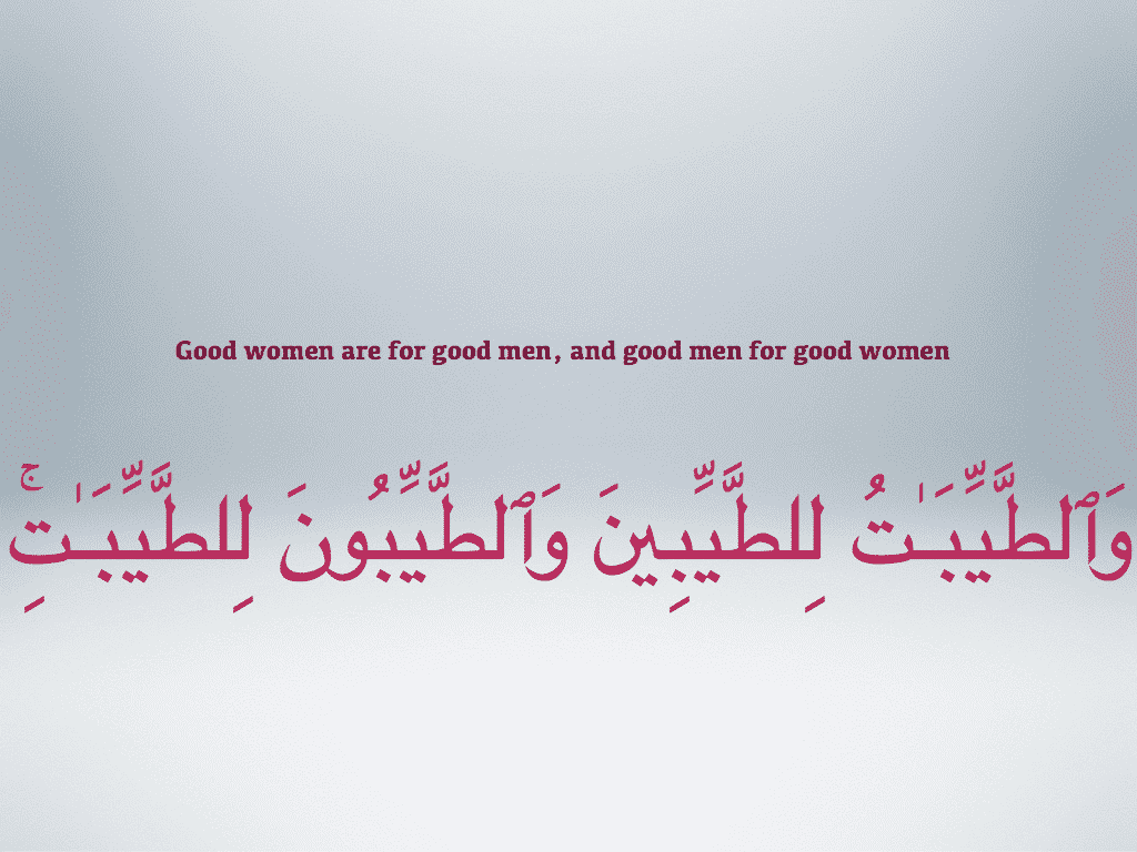 Islamic Quotes About Women (17)