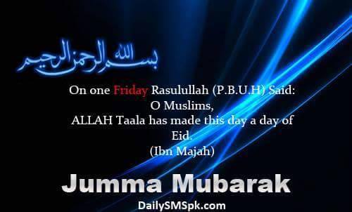 40+ Jumma Mubarak Quotes with Images and Wishes  