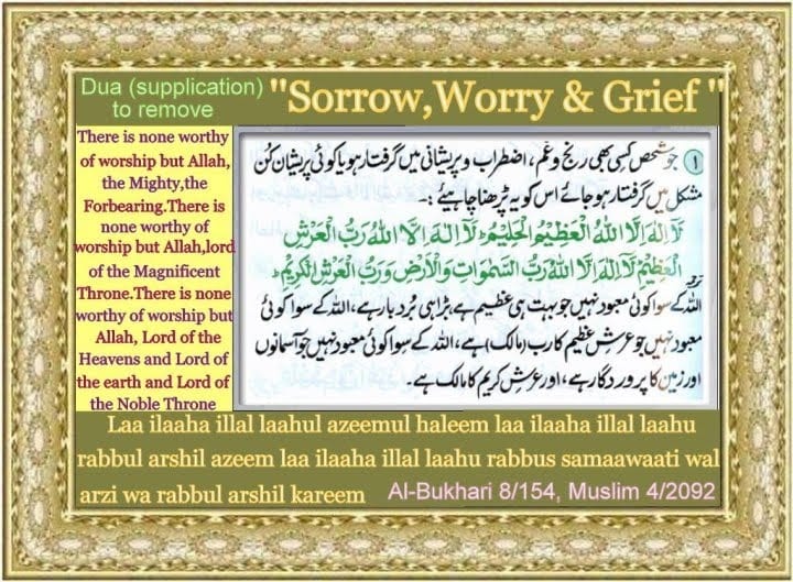 40 Islamic Quotes about Sadness & How Islam Deals with Sadness