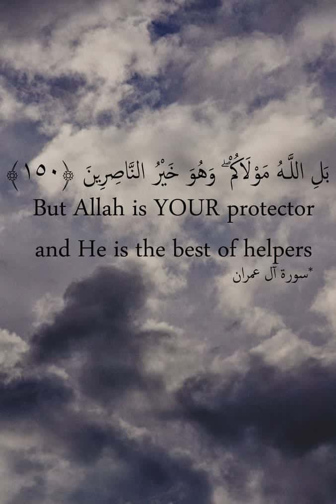 ALLAH QUOTES AND SAYINGS (48)