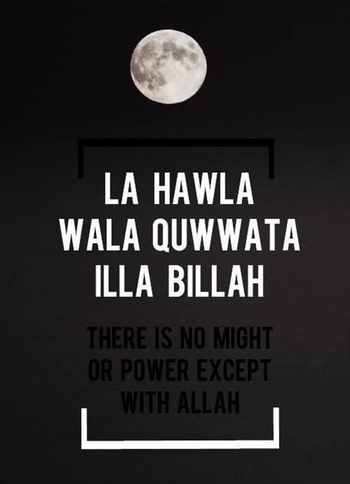 50 Best Allah Quotes and Sayings with Images  