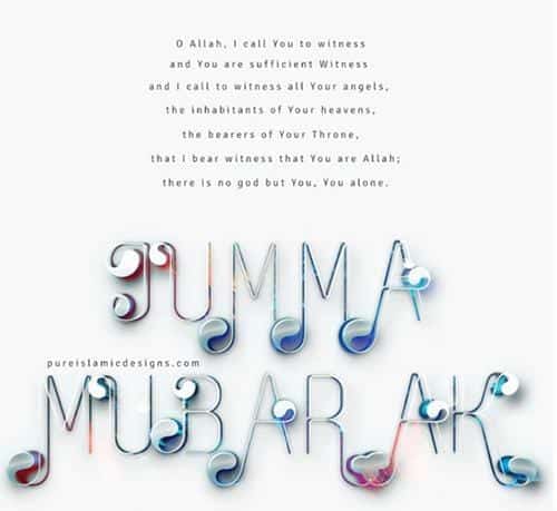 40+ Jumma Mubarak Quotes with Images and Wishes  