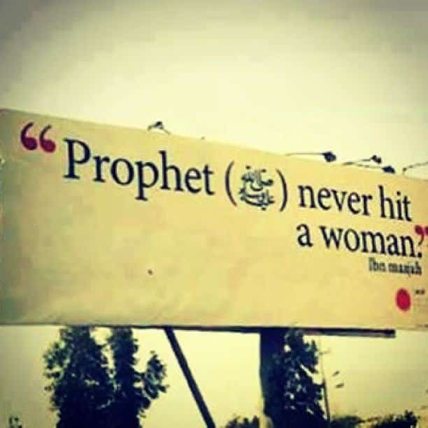 Islamic Quotes about Women (28)