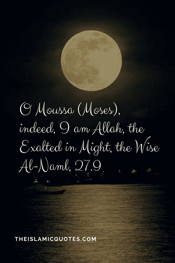 ALLAH QUOTES AND SAYINGS (1)