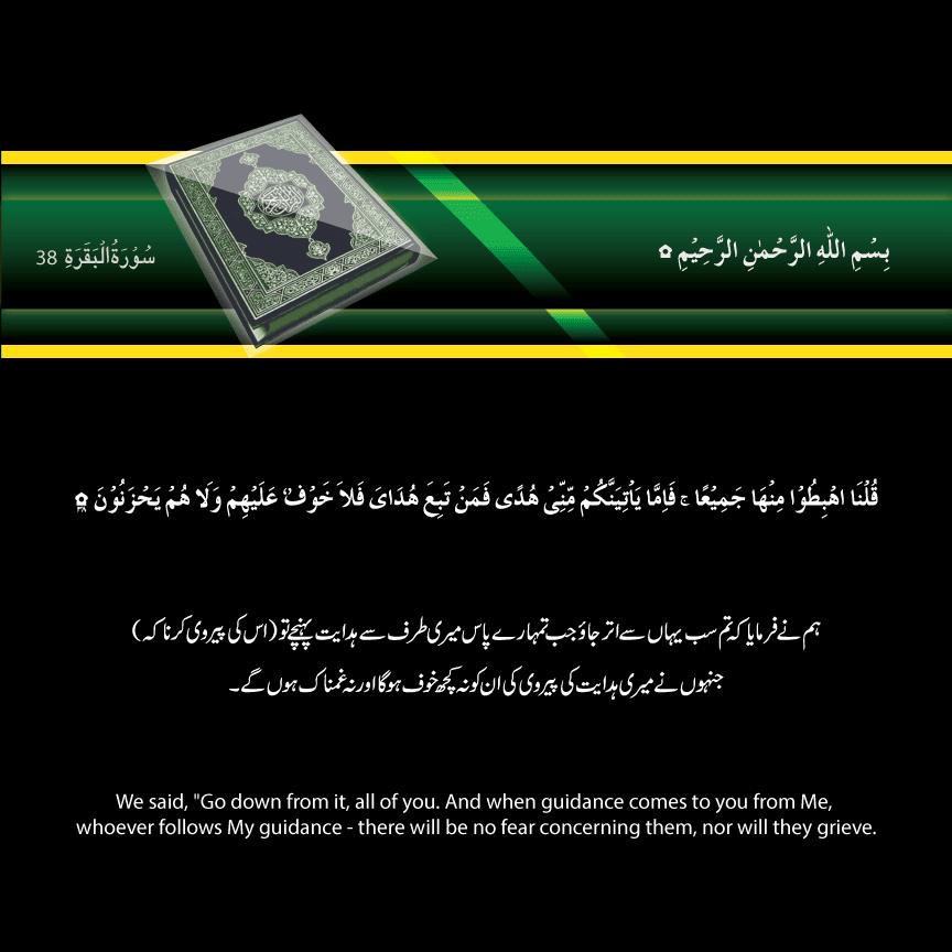 40 Islamic Quotes about Sadness & How Islam Deals with Sadness