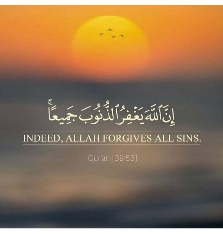 50 Best Allah Quotes and Sayings with Images  