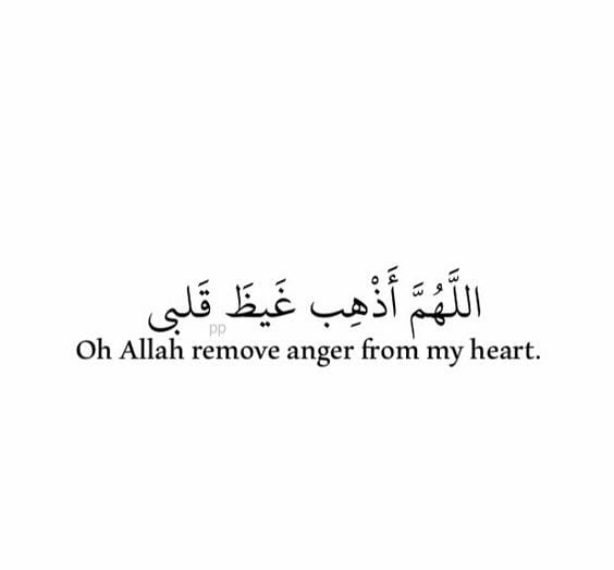 40 Islamic Quotes About Anger and Anger Management  