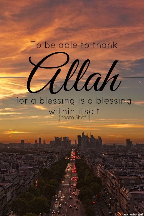 50 Best Allah Quotes and Sayings with Images  