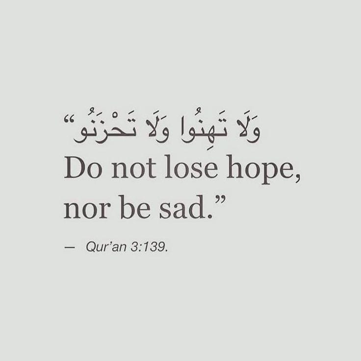 40 Islamic Quotes about Sadness & How Islam Deals with Sadness