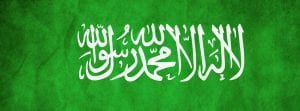 Islamic cover photos for facebook (27)