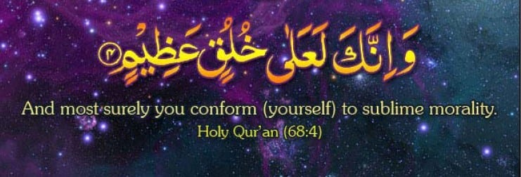 islamic quotes cover photos for facebook timeline