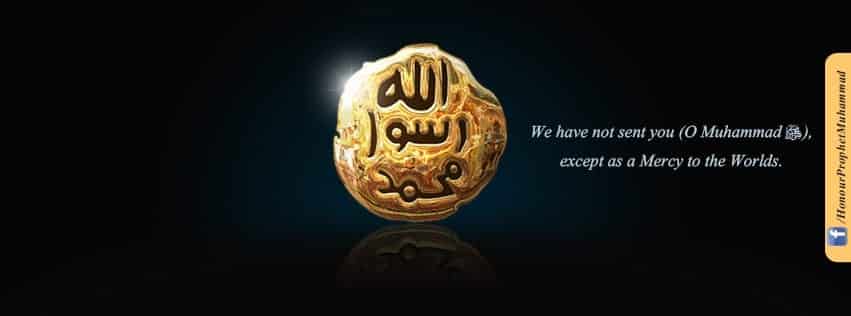 40+ Islamic Cover Photos For Facebook With Islamic Quotes  