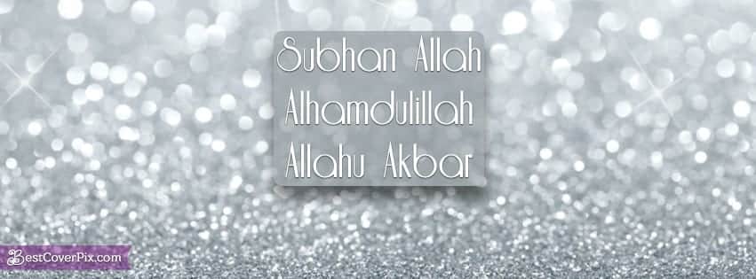 40+ Islamic Cover Photos For Facebook With Islamic Quotes  