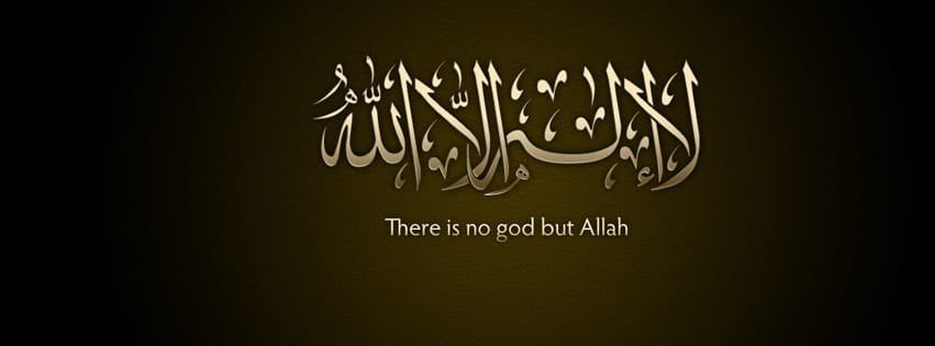 40+ Islamic Cover Photos For Facebook With Islamic Quotes  