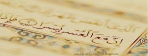 Islamic cover photos for facebook (5)