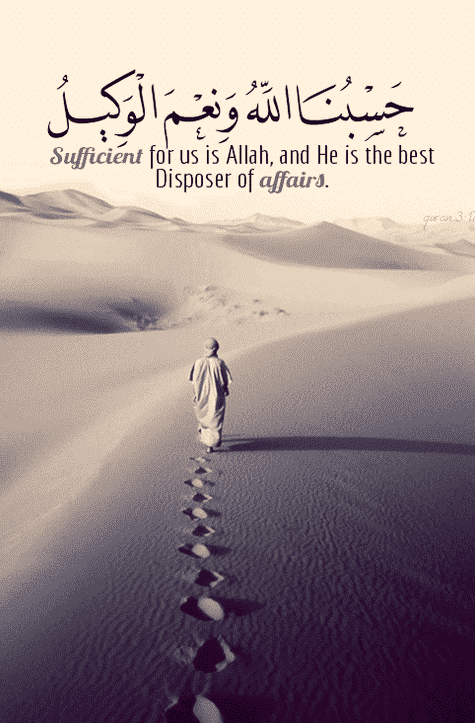 50 Best Allah Quotes and Sayings with Images  