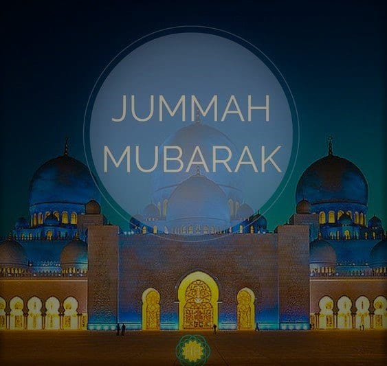 50 Best Jumma Mubarak SMS, Messages and Wallpapers  