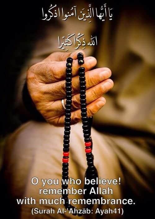 Allah is First and Foremost