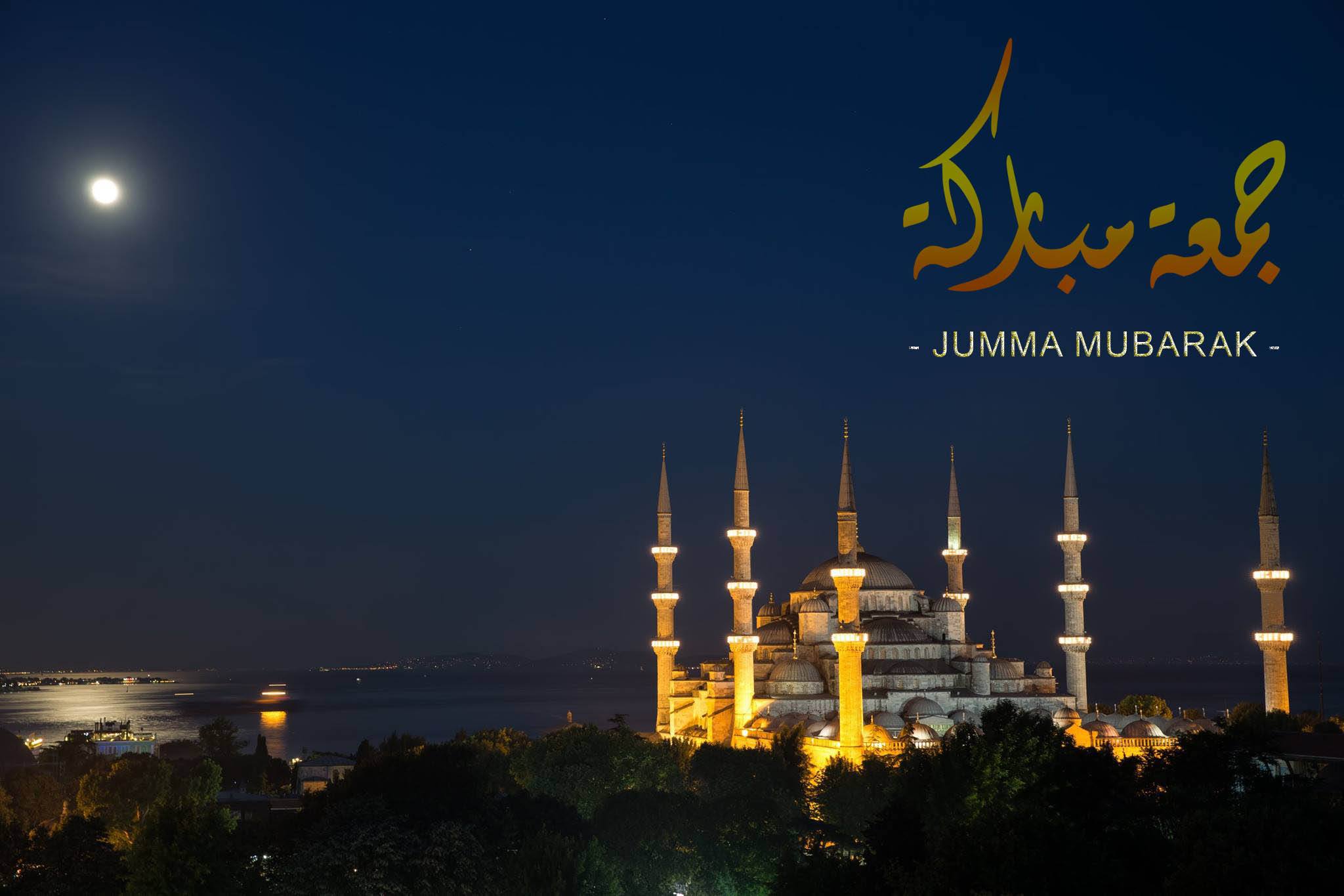 50 Best Jumma Mubarak SMS, Messages and Wallpapers  