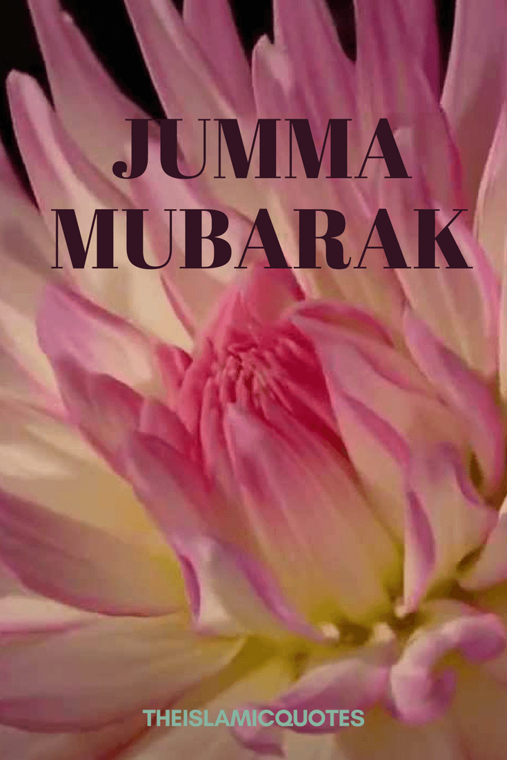 50 Best Jumma Mubarak SMS, Messages and Wallpapers  