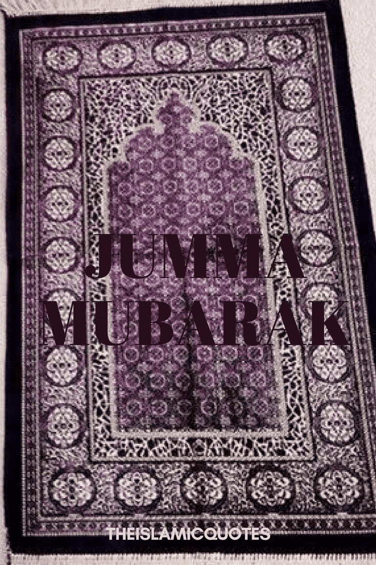 50 Best Jumma Mubarak SMS, Messages and Wallpapers