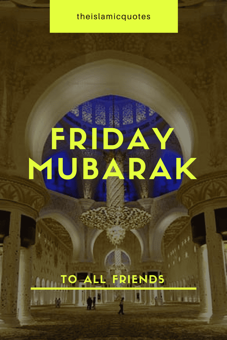 50 Best Jumma Mubarak SMS, Messages and Wallpapers  