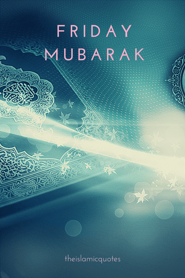 50 Best Jumma Mubarak SMS, Messages and Wallpapers