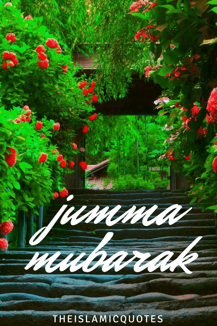 50 Best Jumma Mubarak SMS, Messages and Wallpapers