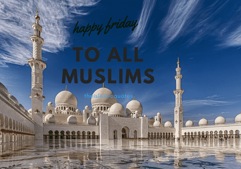 50 Best Jumma Mubarak SMS, Messages and Wallpapers