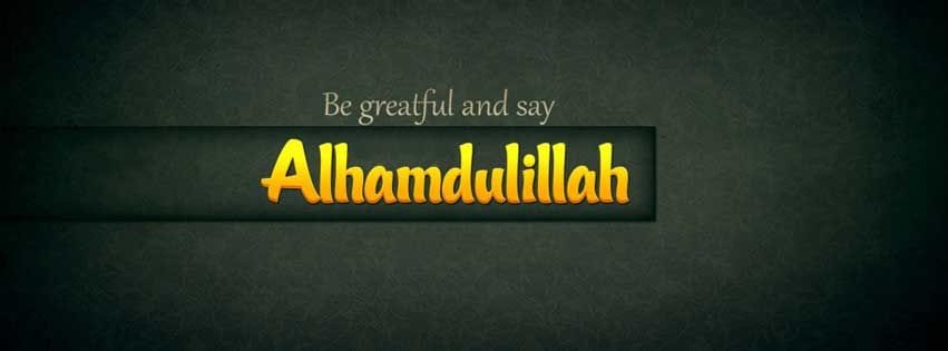 40+ Islamic Cover Photos For Facebook With Islamic Quotes  