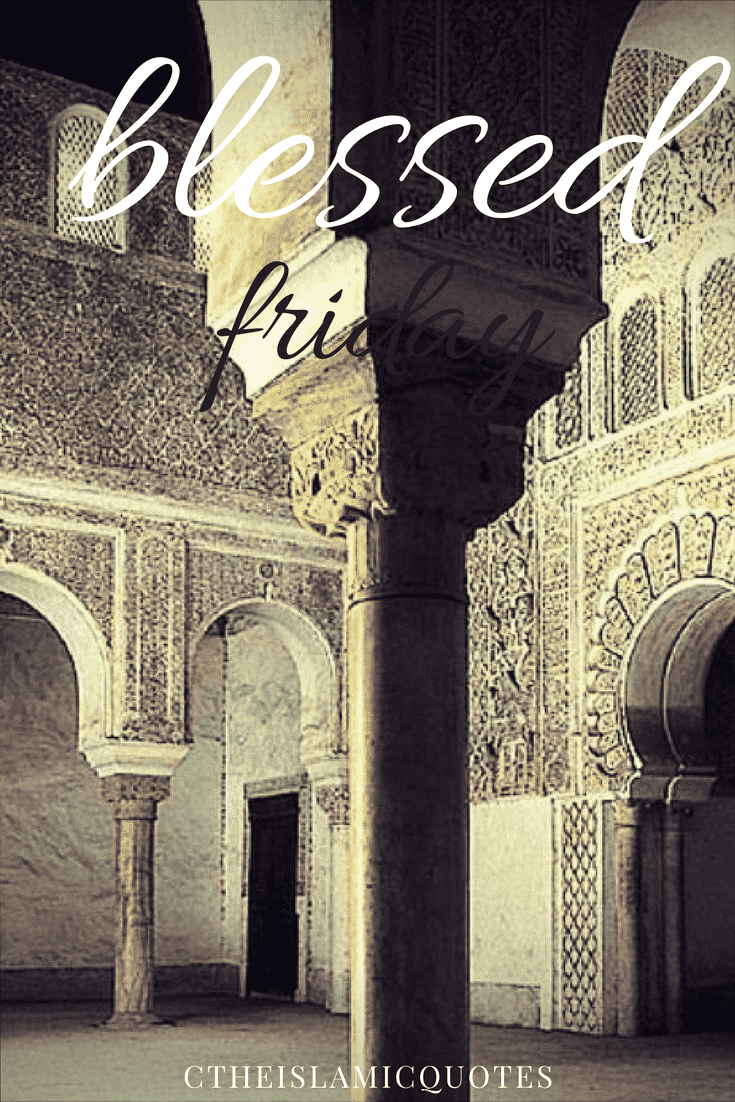 50 Best Jumma Mubarak SMS, Messages and Wallpapers