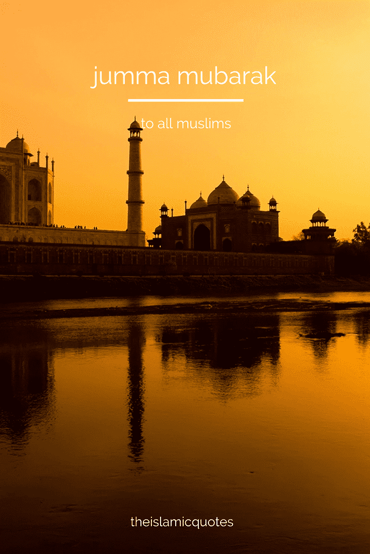 50 Best Jumma Mubarak SMS, Messages and Wallpapers