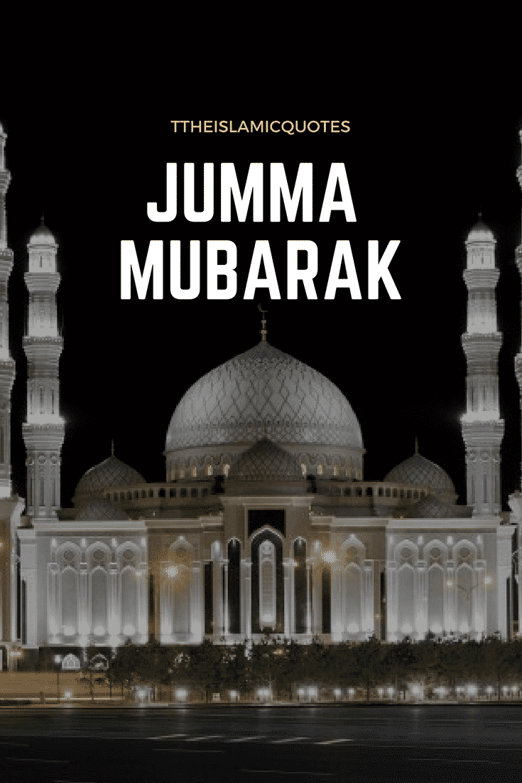 50 Best Jumma Mubarak SMS, Messages and Wallpapers