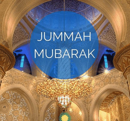 50 Best Jumma Mubarak SMS, Messages and Wallpapers  