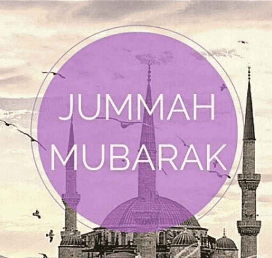 50 Best Jumma Mubarak SMS, Messages and Wallpapers  