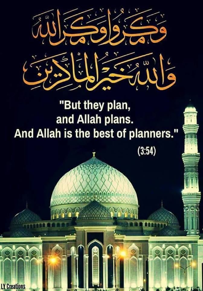 50+ Inspirational Islamic Quran Quotes / Verses In English