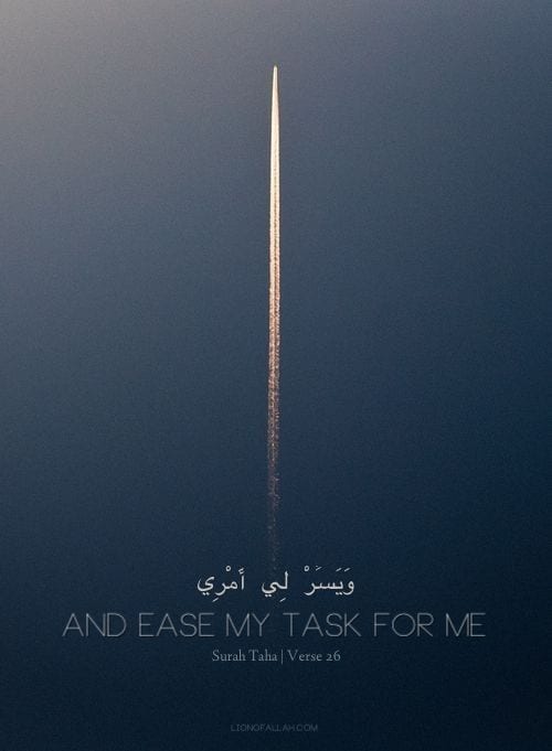 50+ Inspirational Islamic Quran Quotes / Verses In English