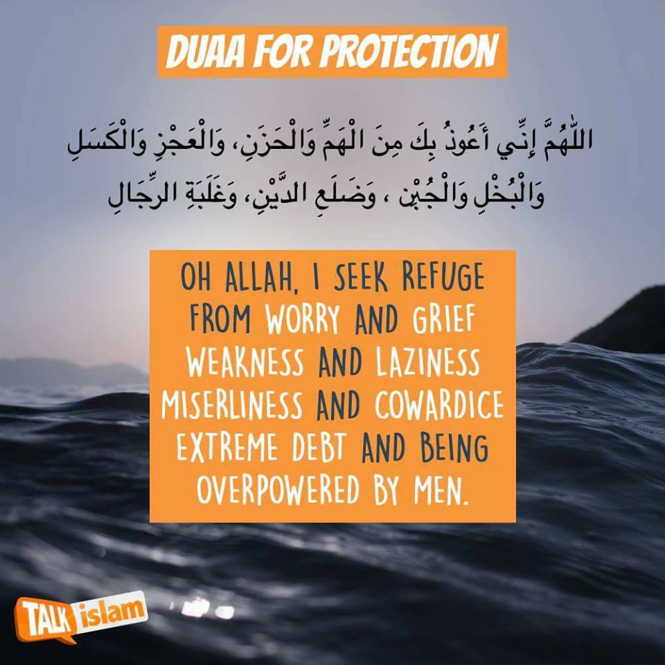 Islamic Prayer Quotes | 40 Beautiful Dua for Recitation