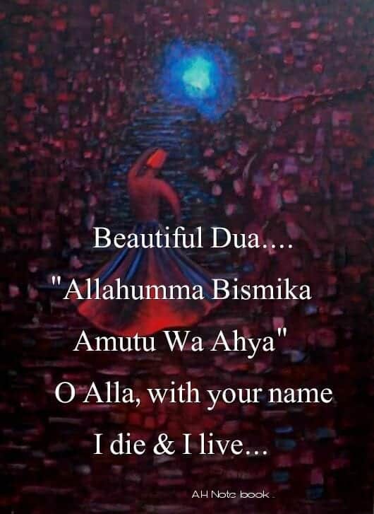 Islamic Prayer Quotes | 40 Beautiful Dua for Recitation