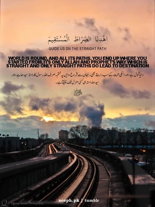 Islamic Prayer Quotes | 40 Beautiful Dua for Recitation