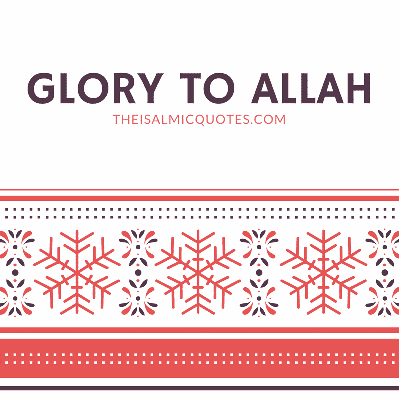 Islamic Prayer Quotes | 40 Beautiful Dua for Recitation