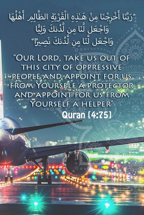 50+ Inspirational Islamic Quran Quotes / Verses In English
