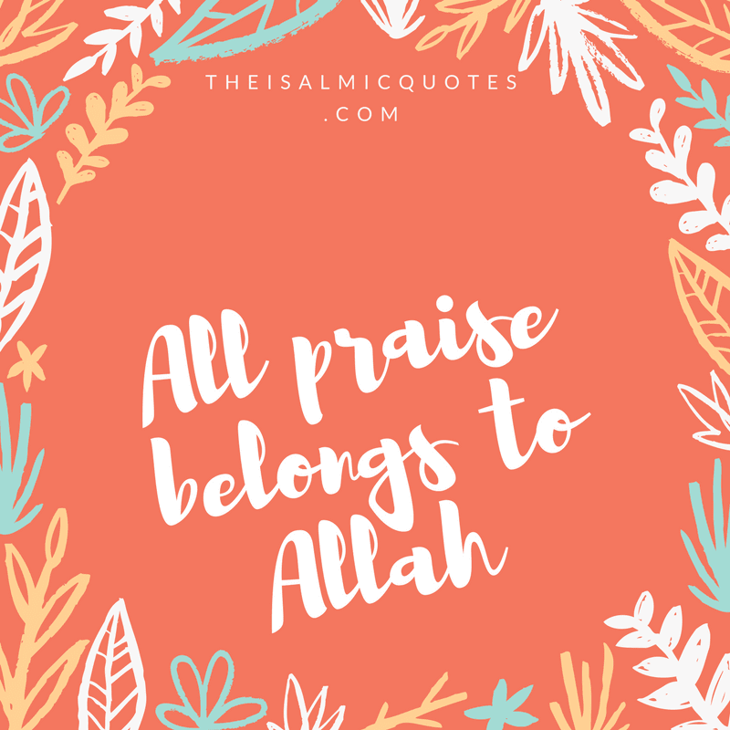Islamic Prayer Quotes | 40 Beautiful Dua for Recitation
