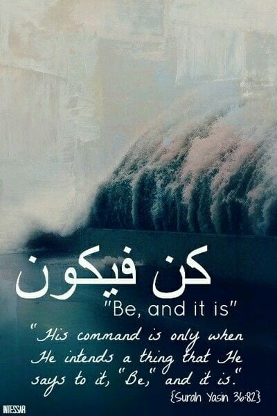 50+ Inspirational Islamic Quran Quotes / Verses In English